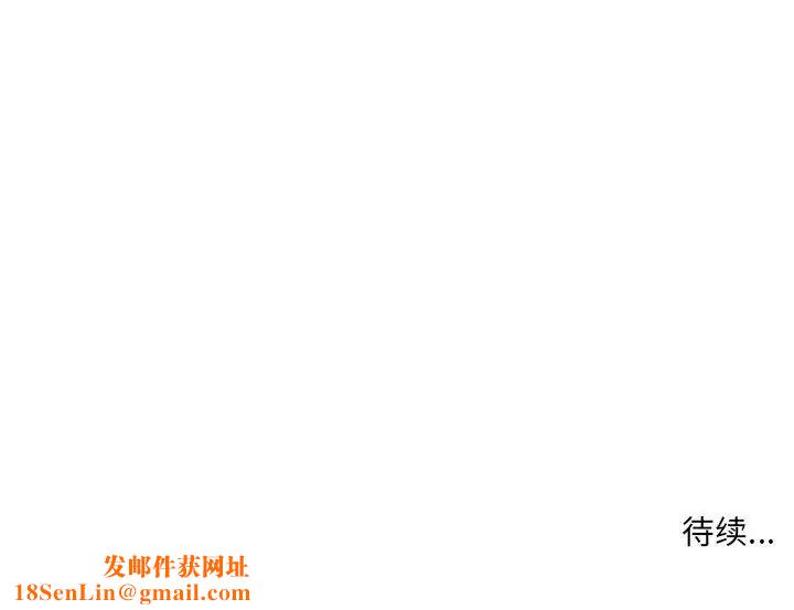 屋檐下的恋人第9话