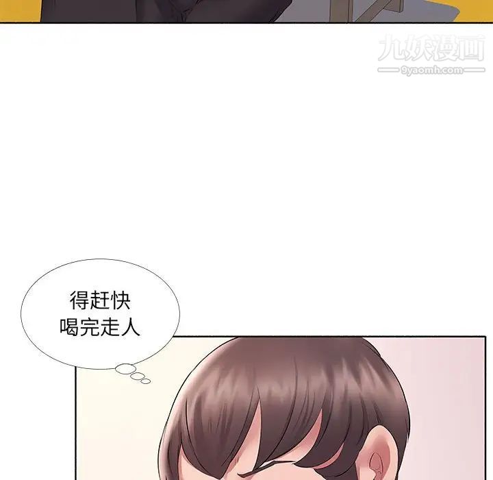 屋檐下的恋人第10话