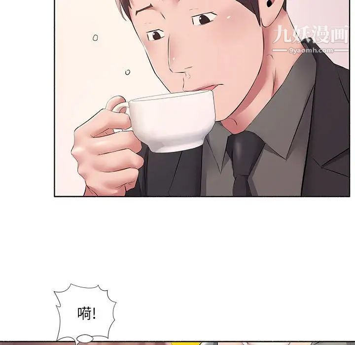 屋檐下的恋人第10话