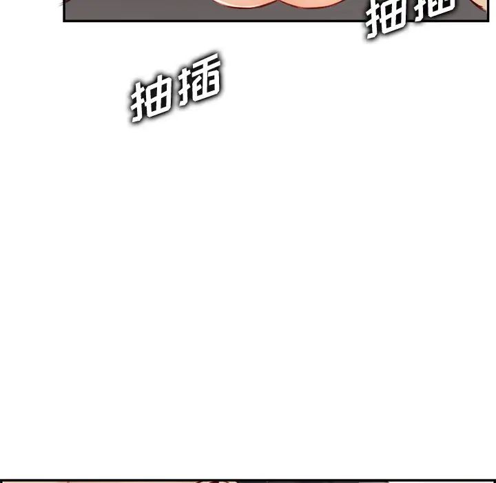 妈妈是女大学生第43话