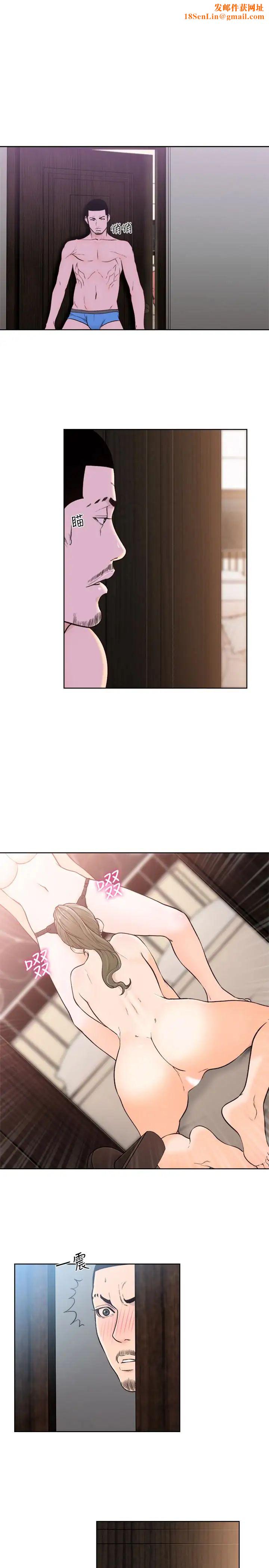 解禁:初始的快感第101话-发现新游戏的姐妹