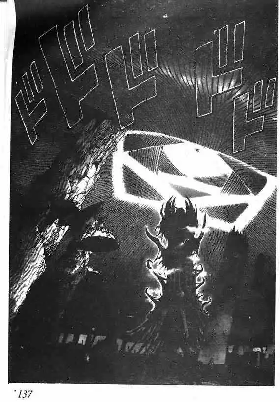 暗黑破坏神第18卷