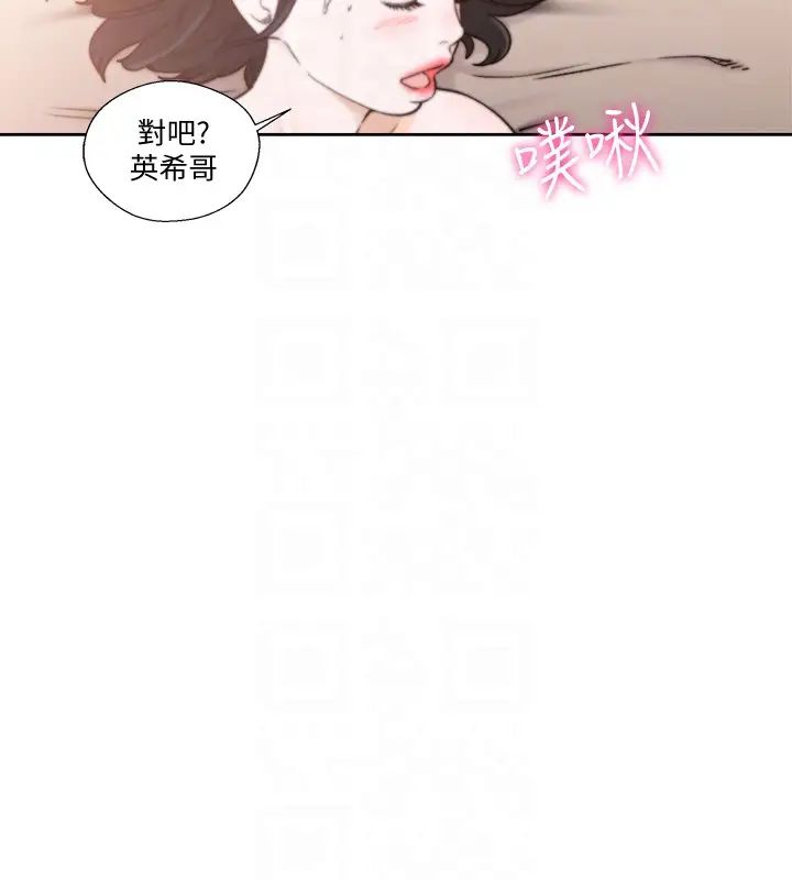 解禁:初始的快感第102话-发现新游戏的姐妹