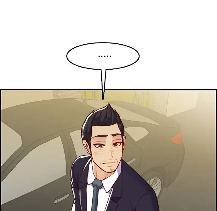 妈妈是女大学生第44话