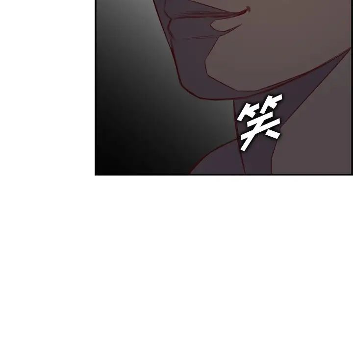 妈妈是女大学生第44话