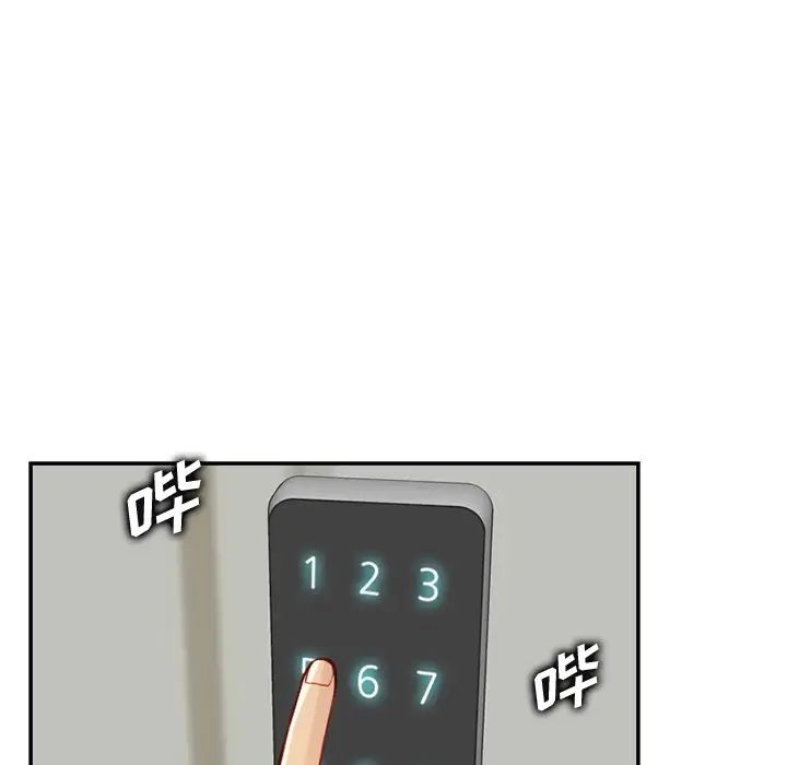 妈妈是女大学生第44话