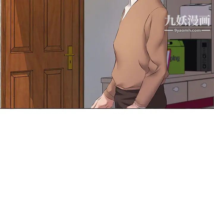 屋檐下的恋人第11话