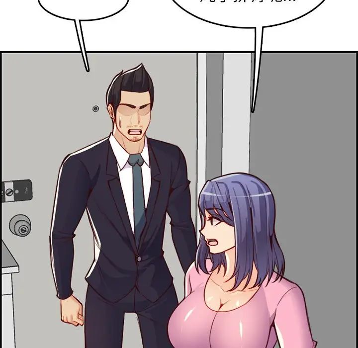 妈妈是女大学生第44话