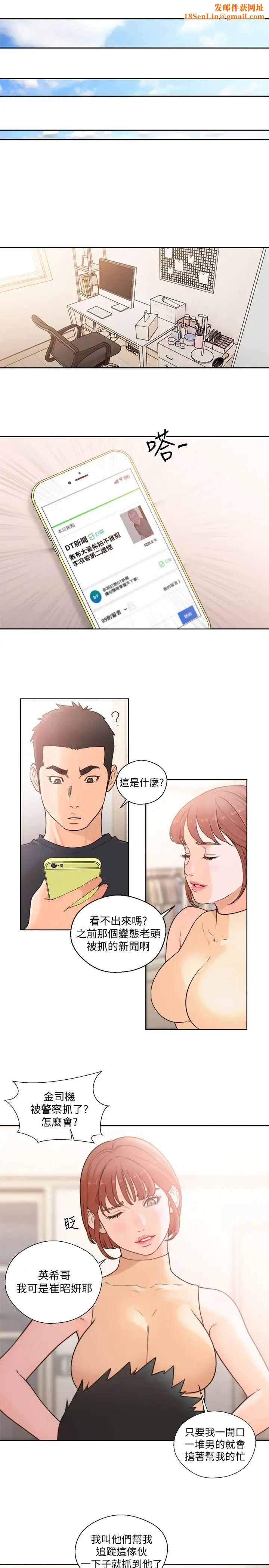 解禁:初始的快感最终话-幸福的方法