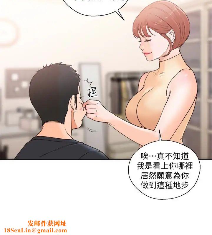 解禁:初始的快感最终话-幸福的方法