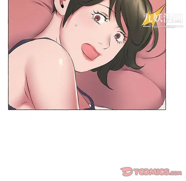 屋檐下的恋人第11话