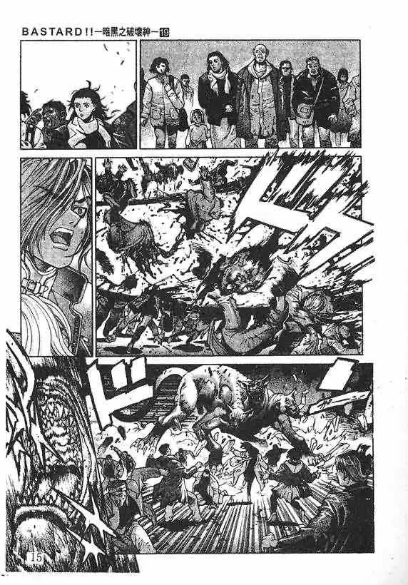 暗黑破坏神第19卷