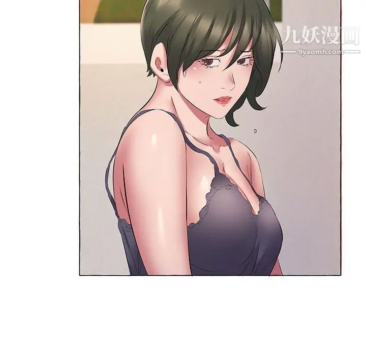 屋檐下的恋人第11话