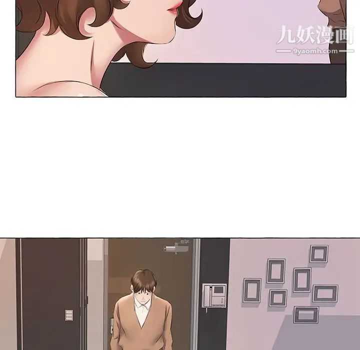 屋檐下的恋人第11话