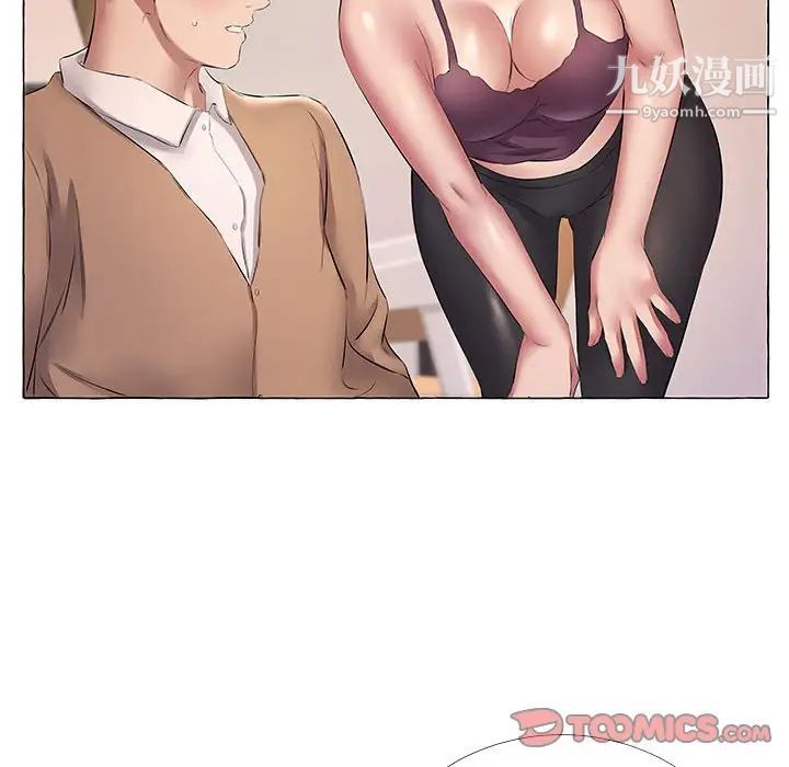 屋檐下的恋人第11话