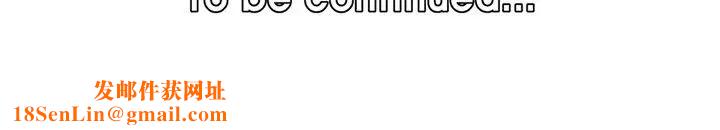 妈妈是女大学生第44话