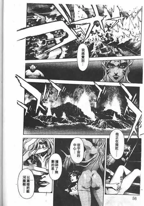 暗黑破坏神第19卷