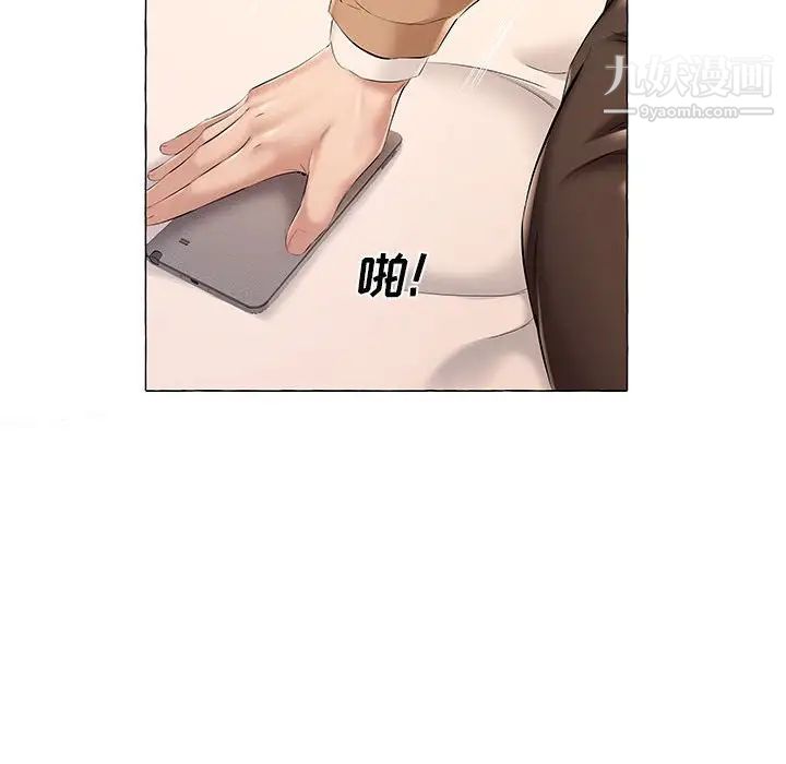 屋檐下的恋人第12话