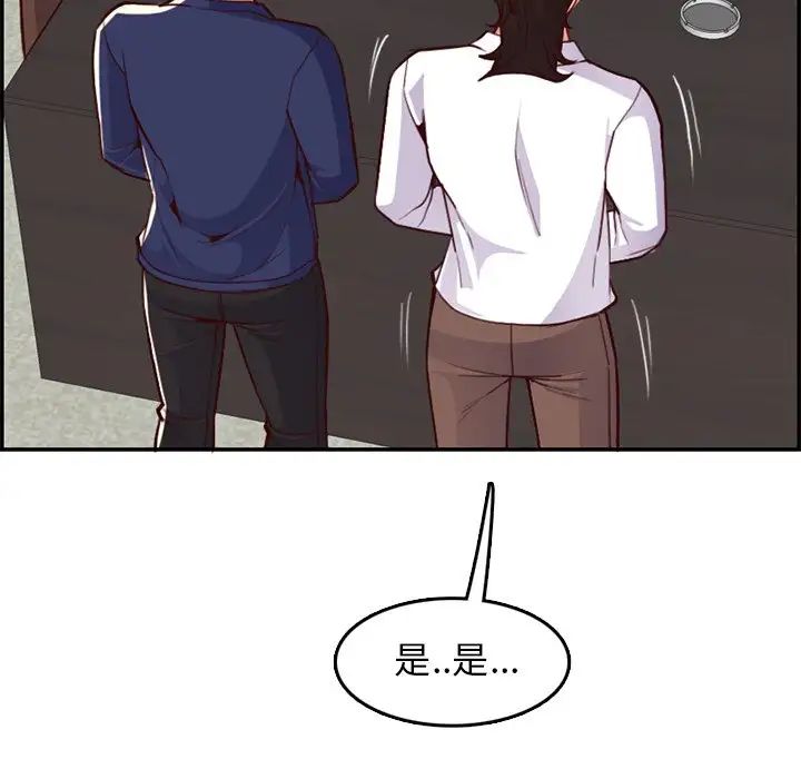 妈妈是女大学生第45话