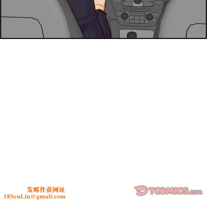 妈妈是女大学生第45话