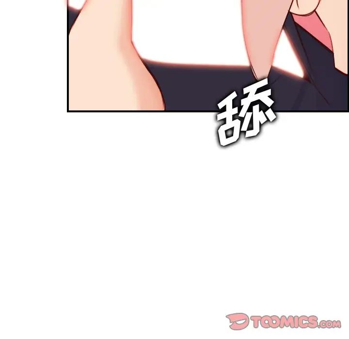 妈妈是女大学生第45话