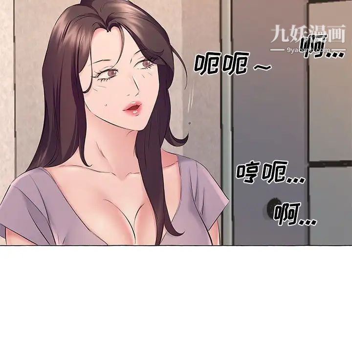 屋檐下的恋人第12话