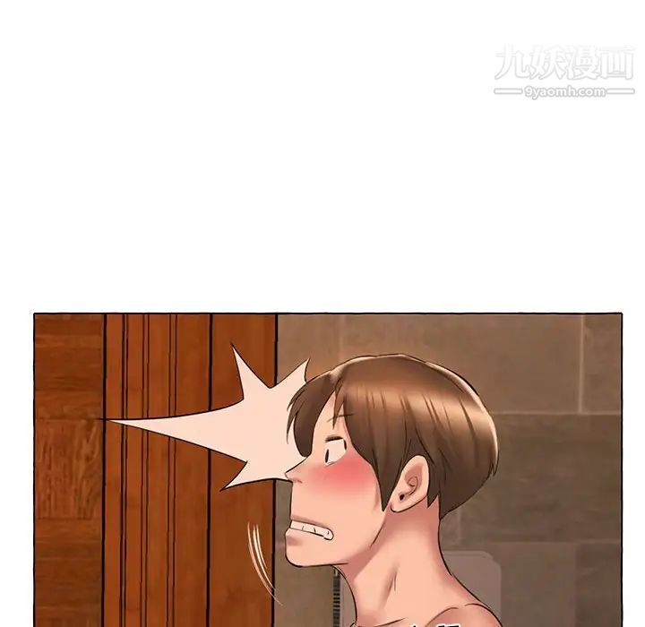 屋檐下的恋人第12话