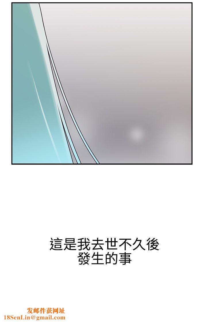 辣魅当家第5话