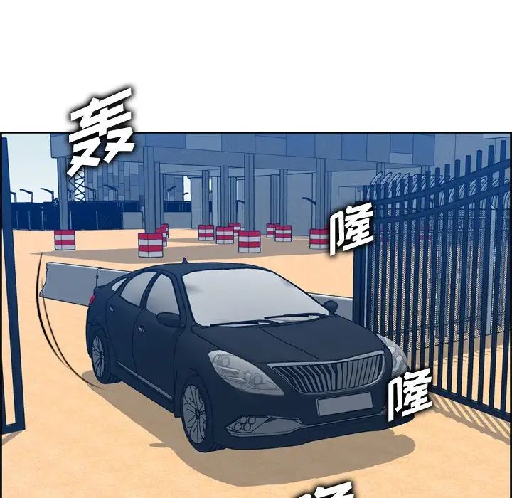 妈妈是女大学生第45话