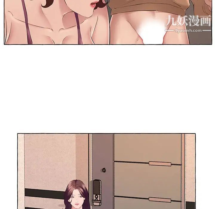 屋檐下的恋人第13话