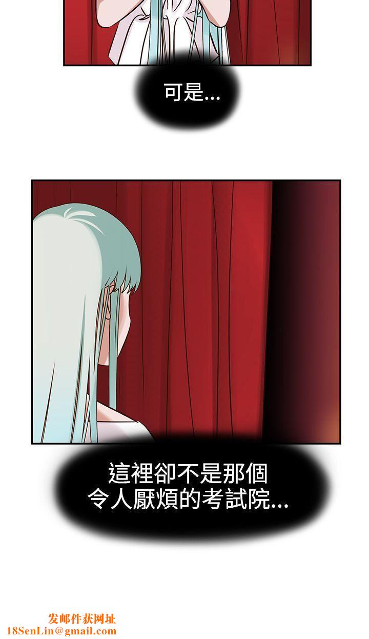 辣魅当家第6话
