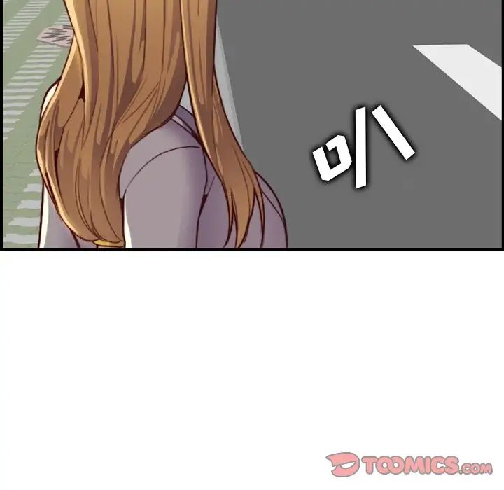 妈妈是女大学生第46话