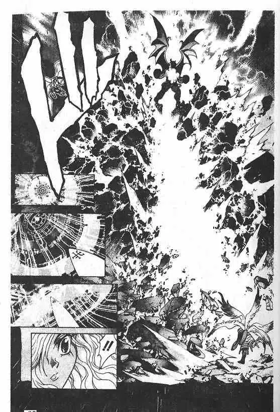 暗黑破坏神第20卷