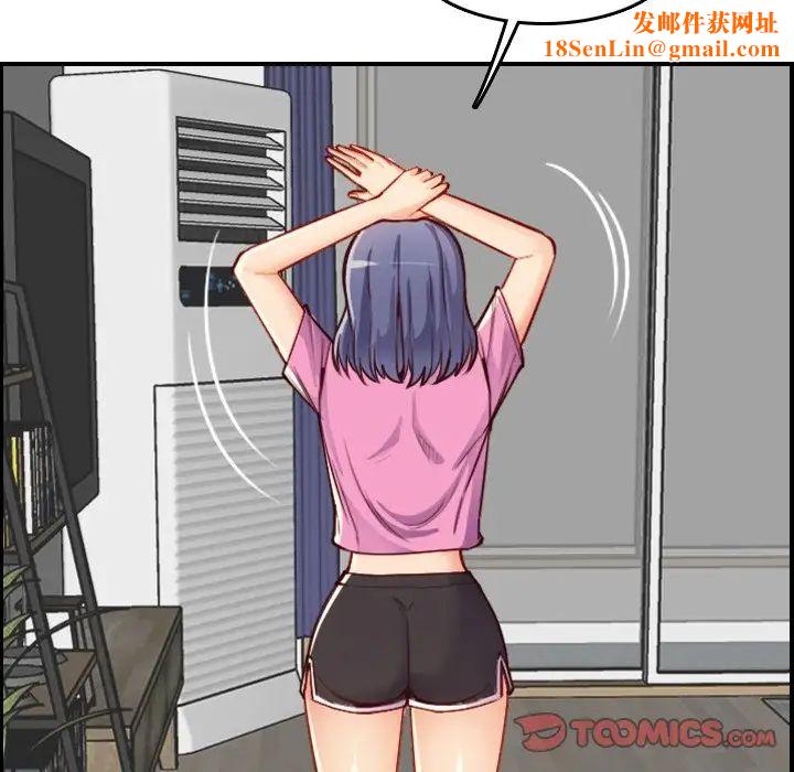 妈妈是女大学生第46话