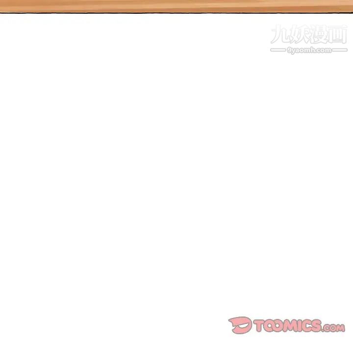 屋檐下的恋人第13话