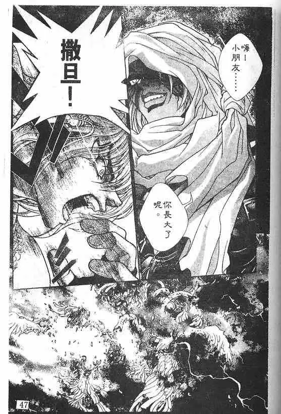 暗黑破坏神第20卷