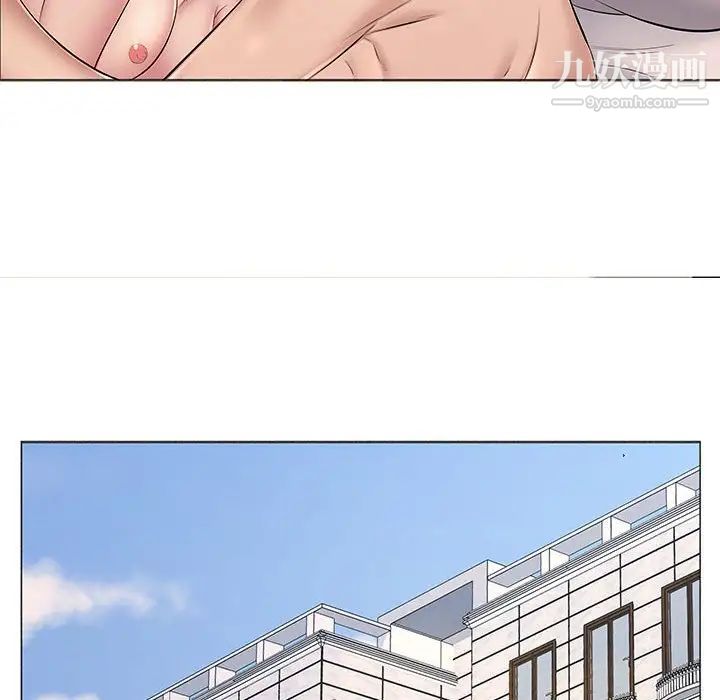 屋檐下的恋人第14话