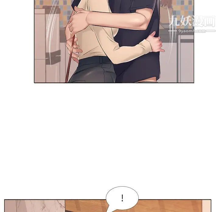 屋檐下的恋人第14话