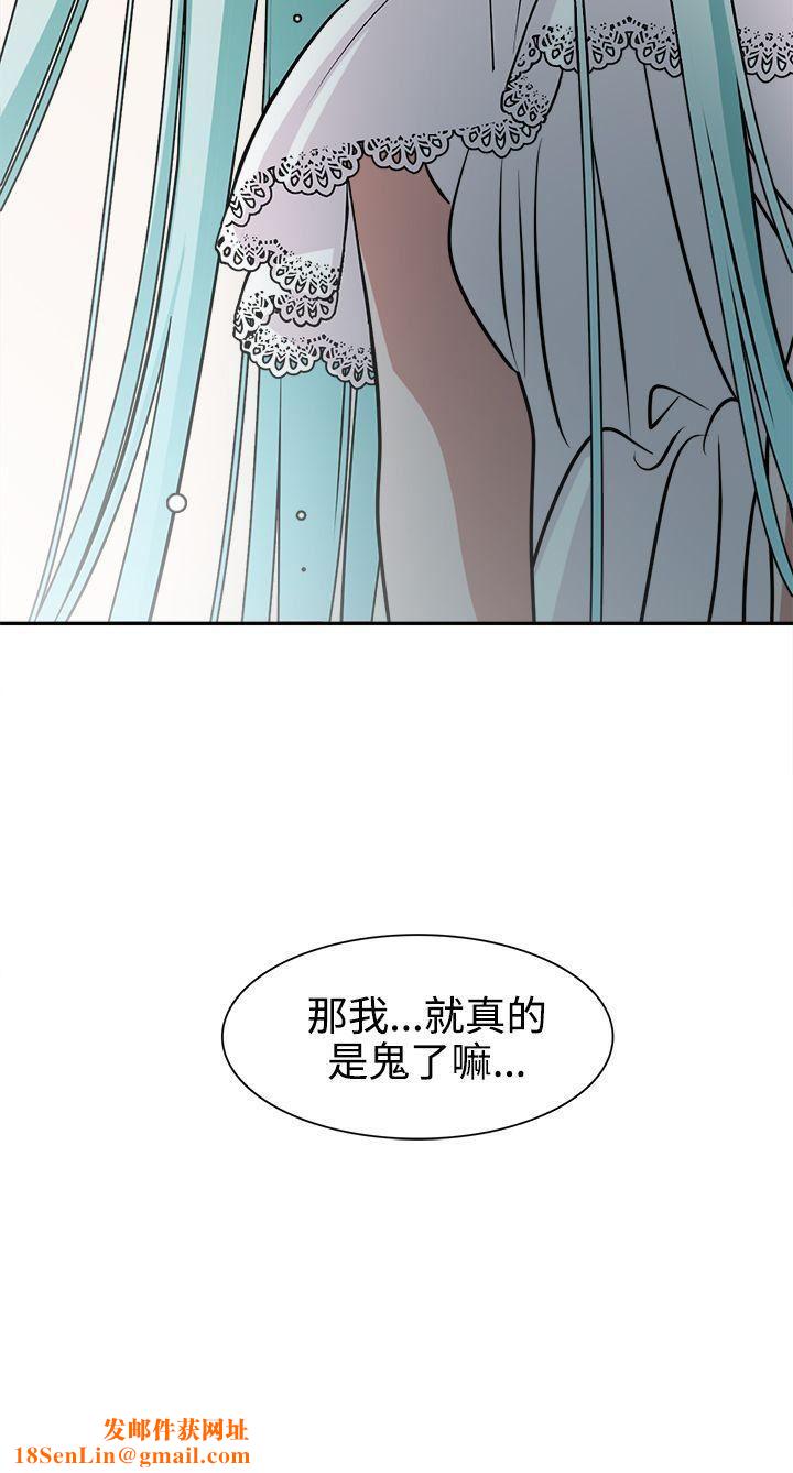 辣魅当家第11话