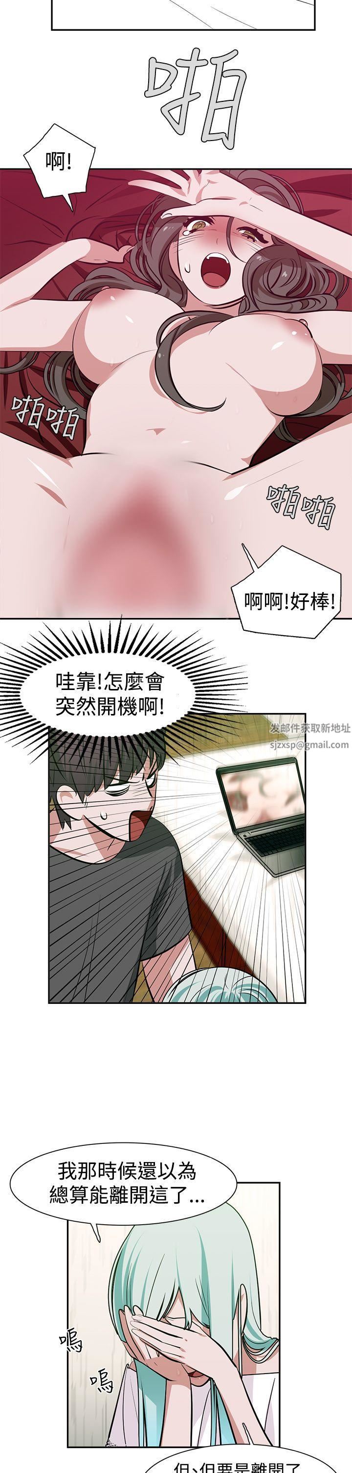 辣魅当家第12话