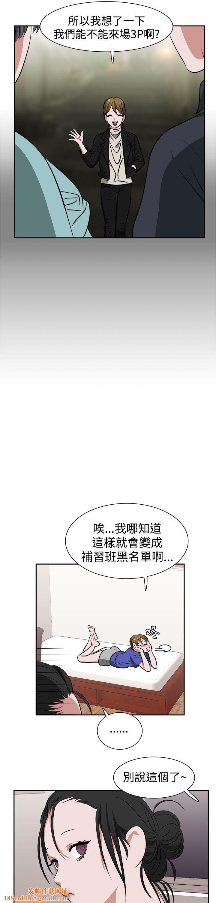 辣魅当家第12话