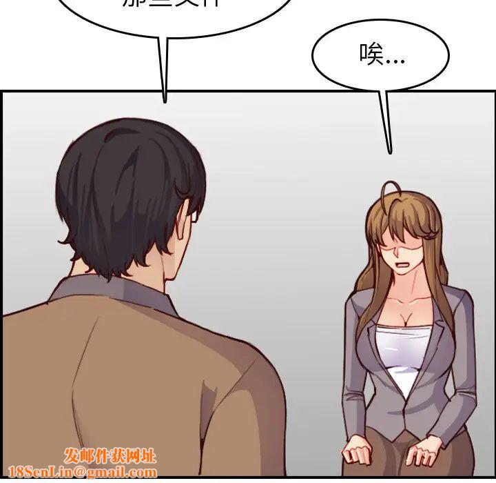 妈妈是女大学生第47话