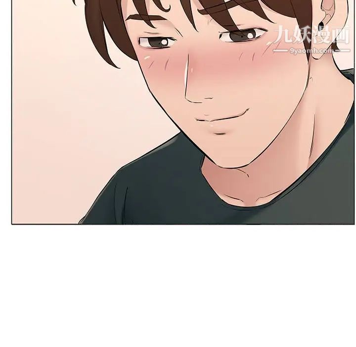 屋檐下的恋人第15话