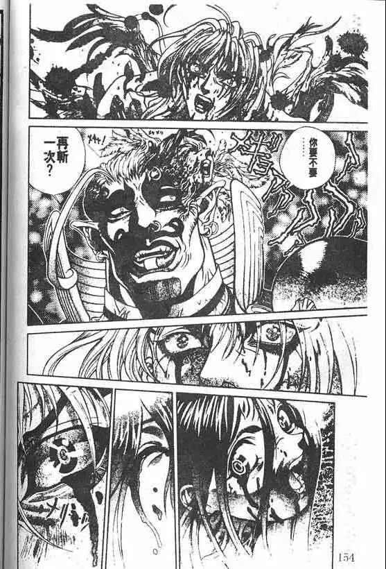 暗黑破坏神第20卷