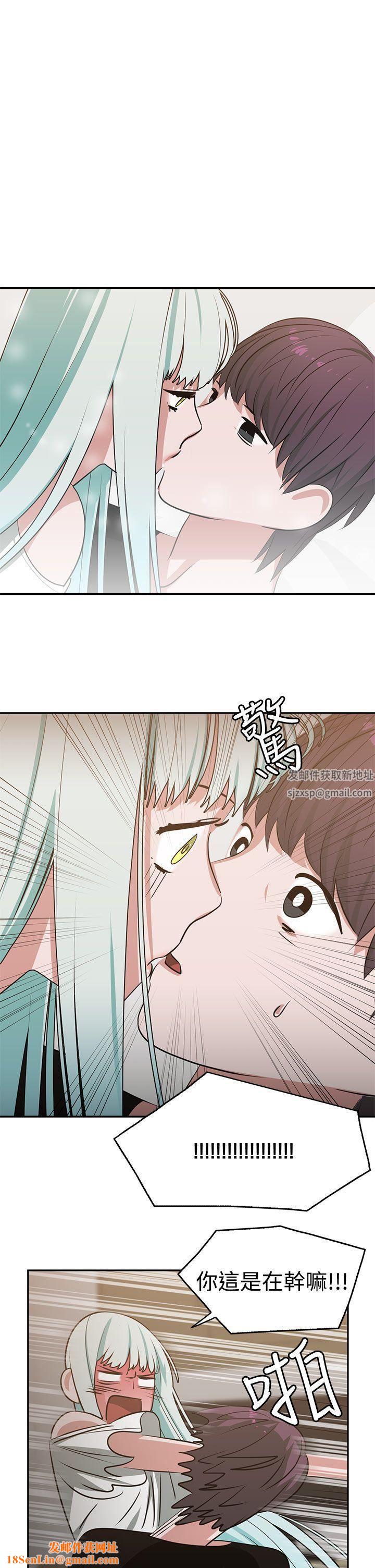 辣魅当家第14话