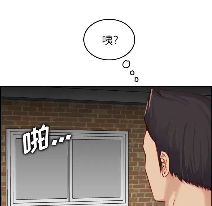 妈妈是女大学生第48话