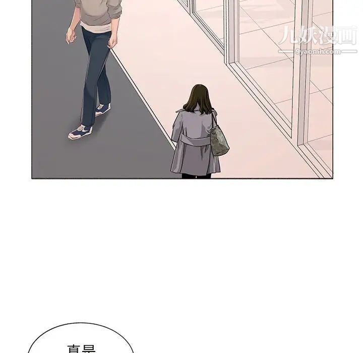 屋檐下的恋人第15话