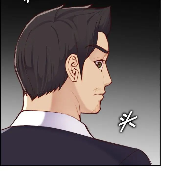 妈妈是女大学生第48话