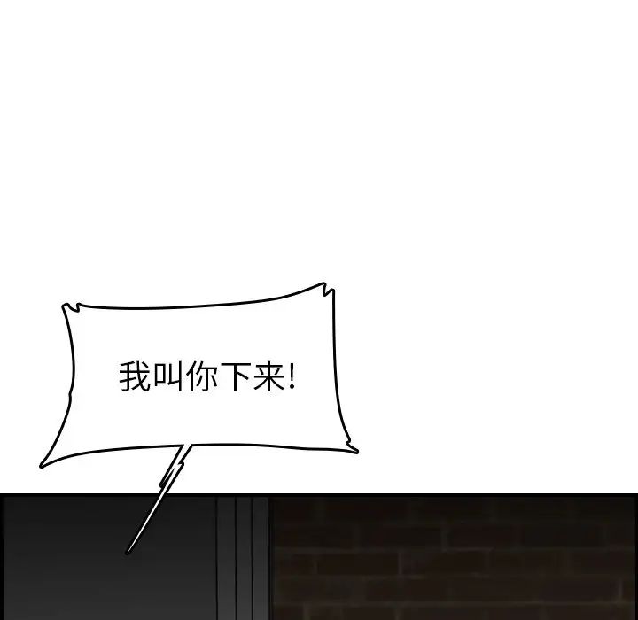 妈妈是女大学生第48话