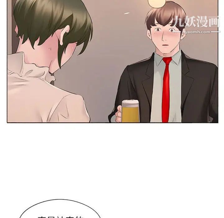 屋檐下的恋人第16话